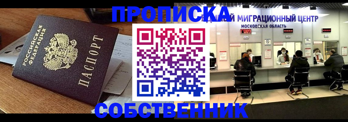 регистрация в Меленках